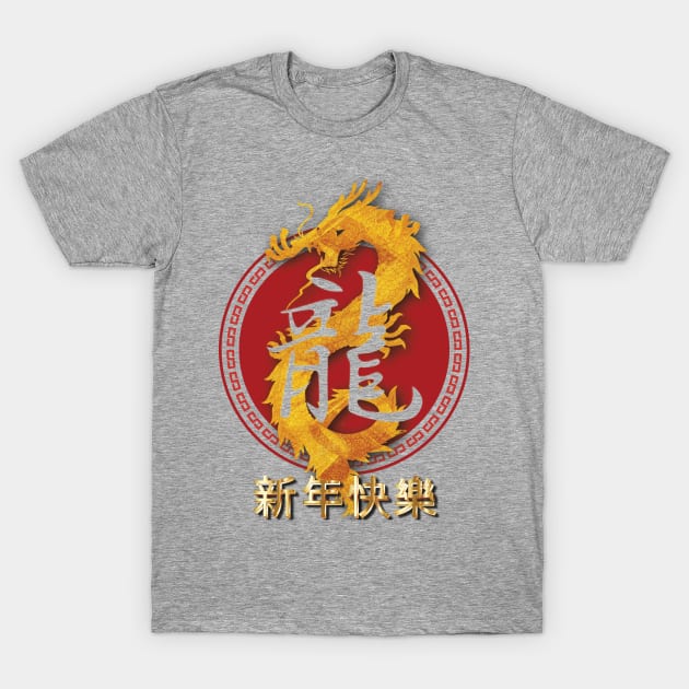 Chinese New Year of Wood Dragon 2024 T-Shirt by TeeText